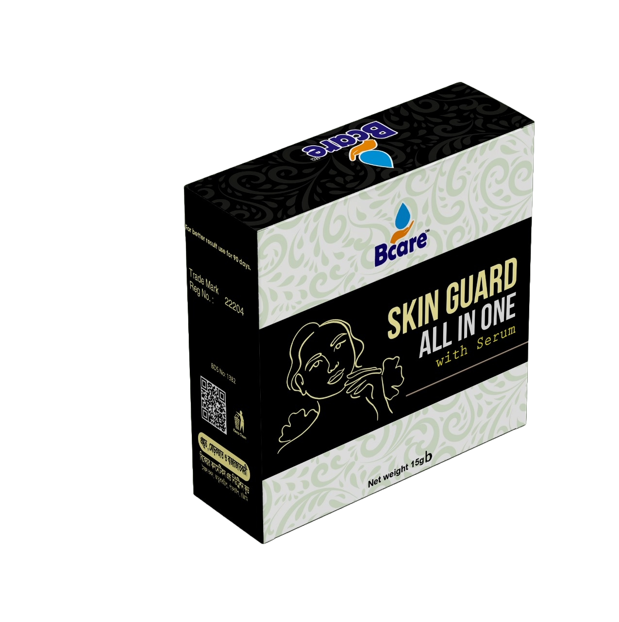 Bcare Skin Guard All In One Skin Cream -15gm