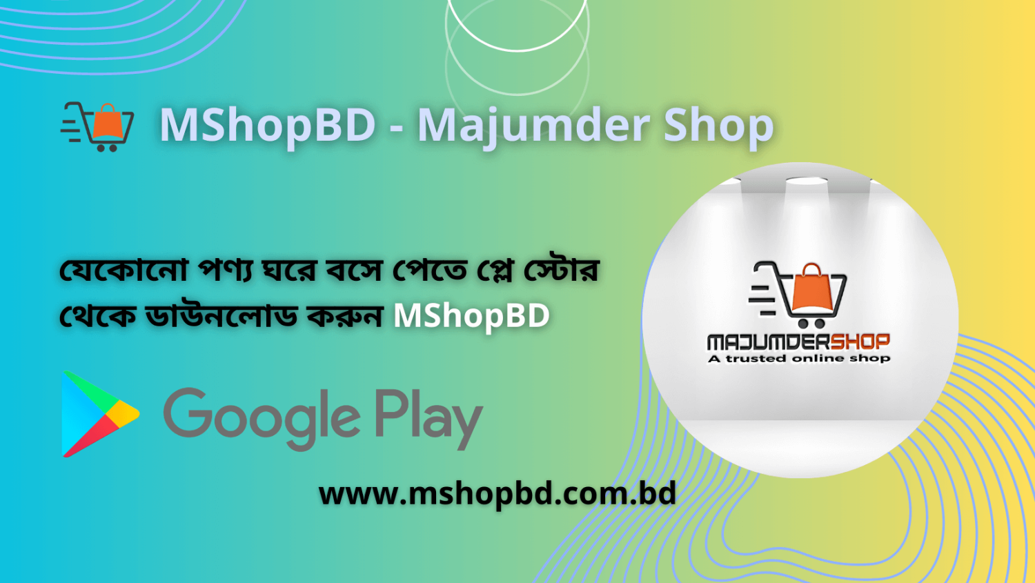 Majumder Shop promo