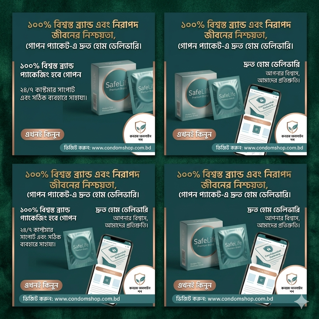 MShopBD - Majumder Sho E-Commerce Platform banner