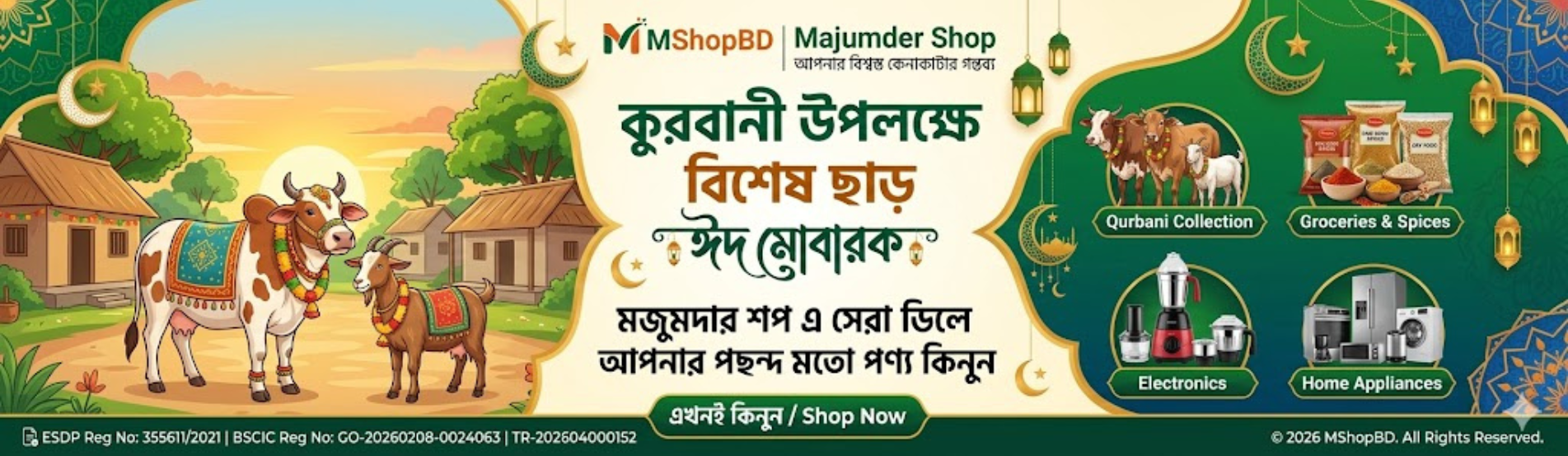 MShopBD - Majumder Shop promo