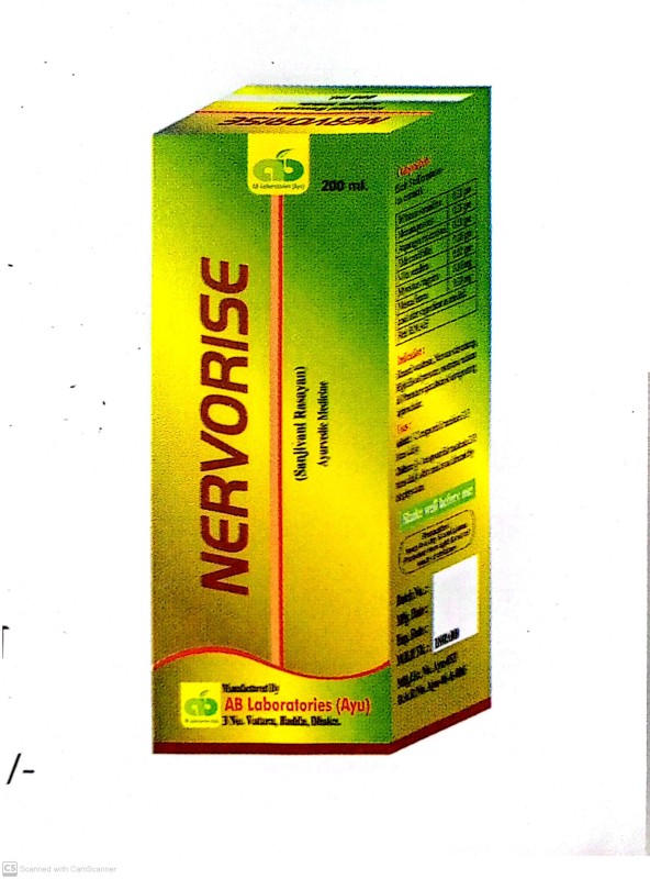 Nervorise নারভোরাইজ (সঞ্জীবনী রসায়ন)