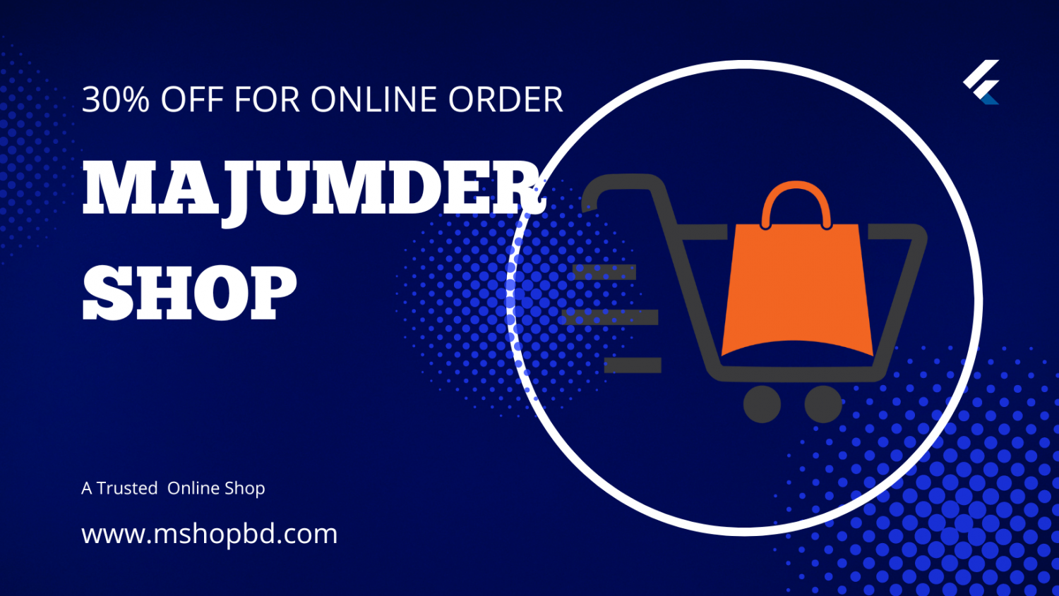 Majumder Shop promo