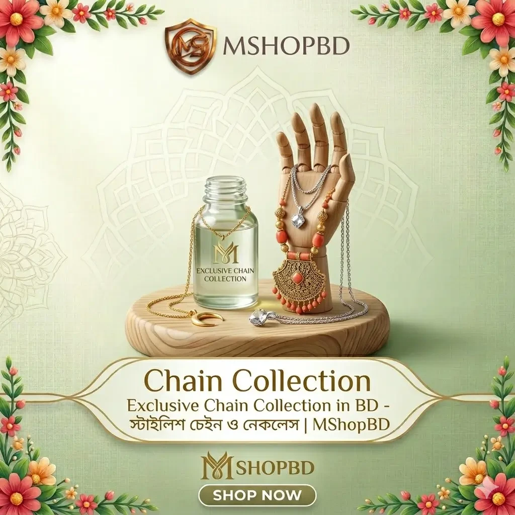 Chain Collection
