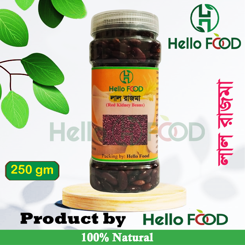 Kidney Beans /Jharshim Beach /Rajma (Red Kidney Beans (Rajma) -250 Gm