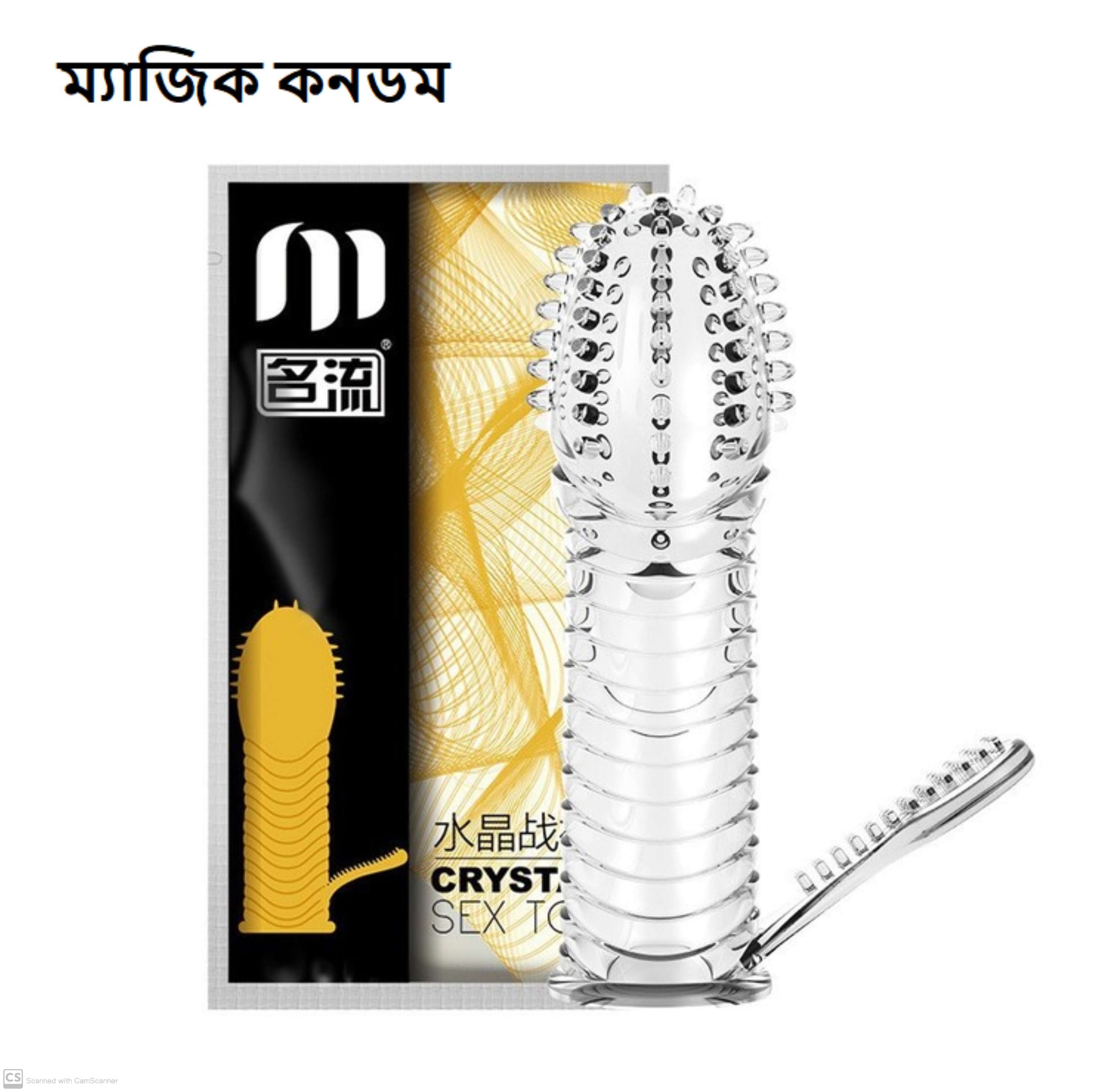 Tofun Magic Condom - Crystal Clear Silicon Magic Condom For Men - Yellow