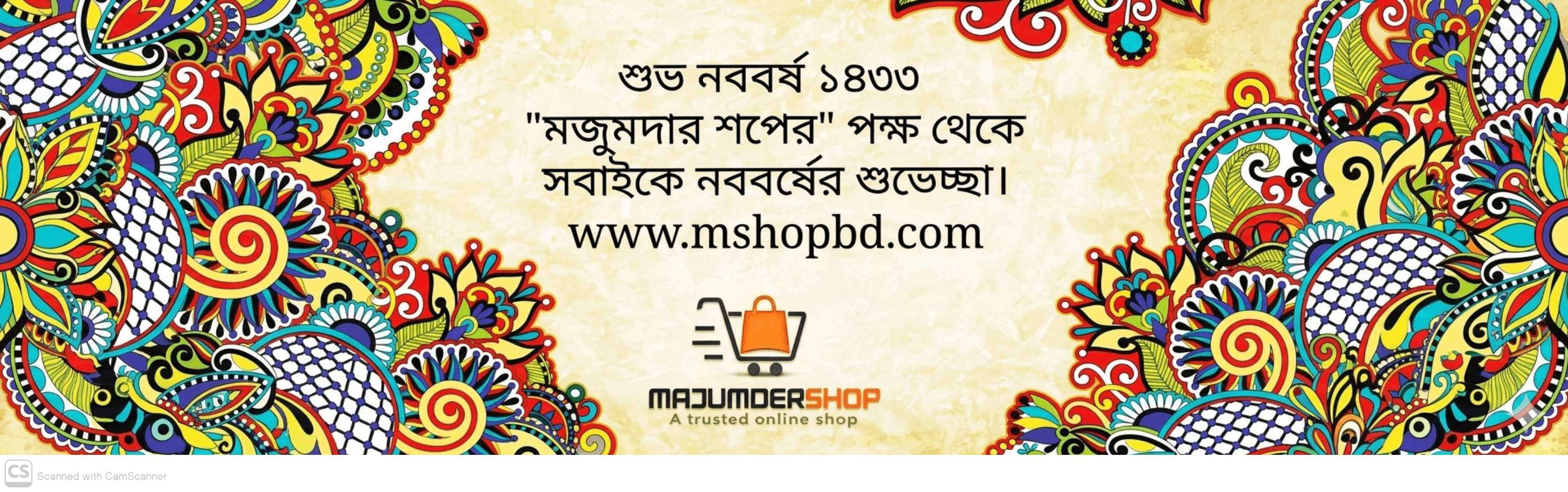 MShopBD - Majumder Shop promo