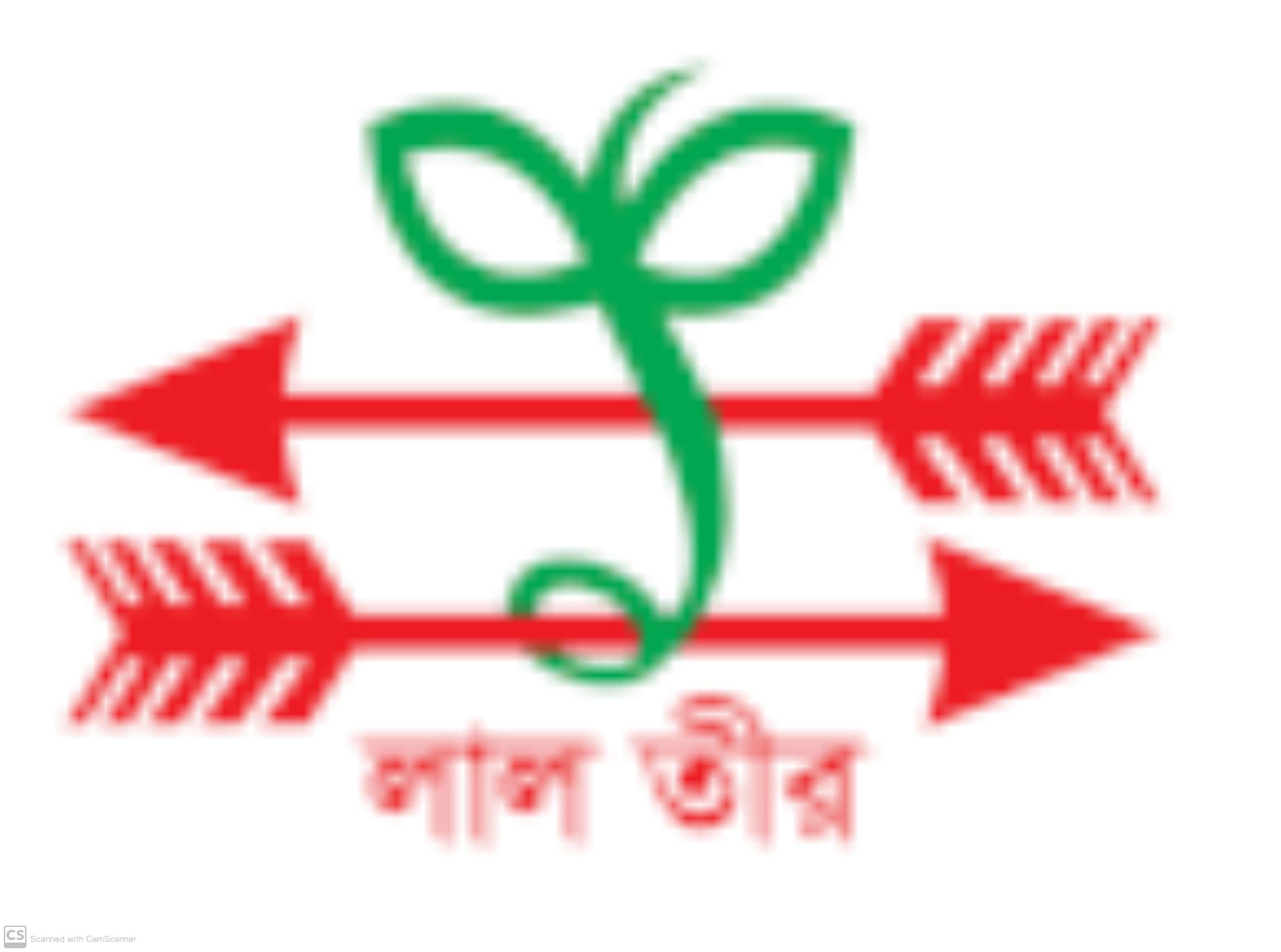 Lalteer Seed Limited