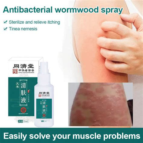 Antibactirial Wormwood Spray
