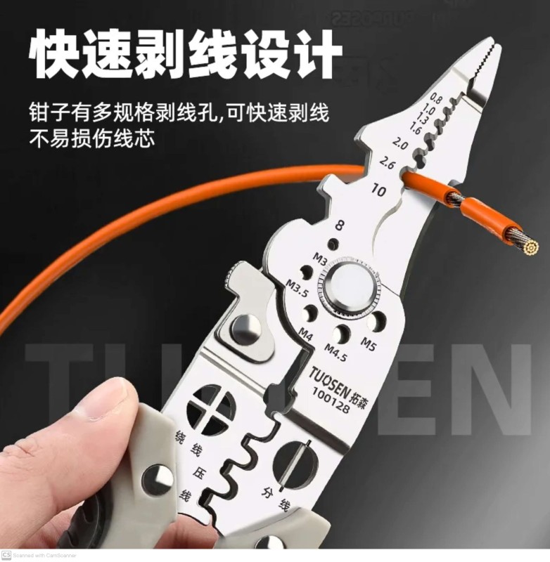 uosen multi-functional electrical special wire stripper wire stripper wire cutter wire cutter wire stripping leather wire stripper