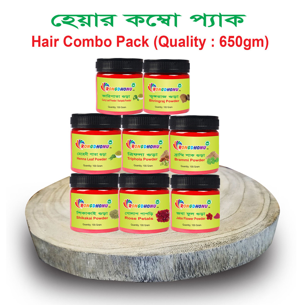 Hair Combo Pack -650gram